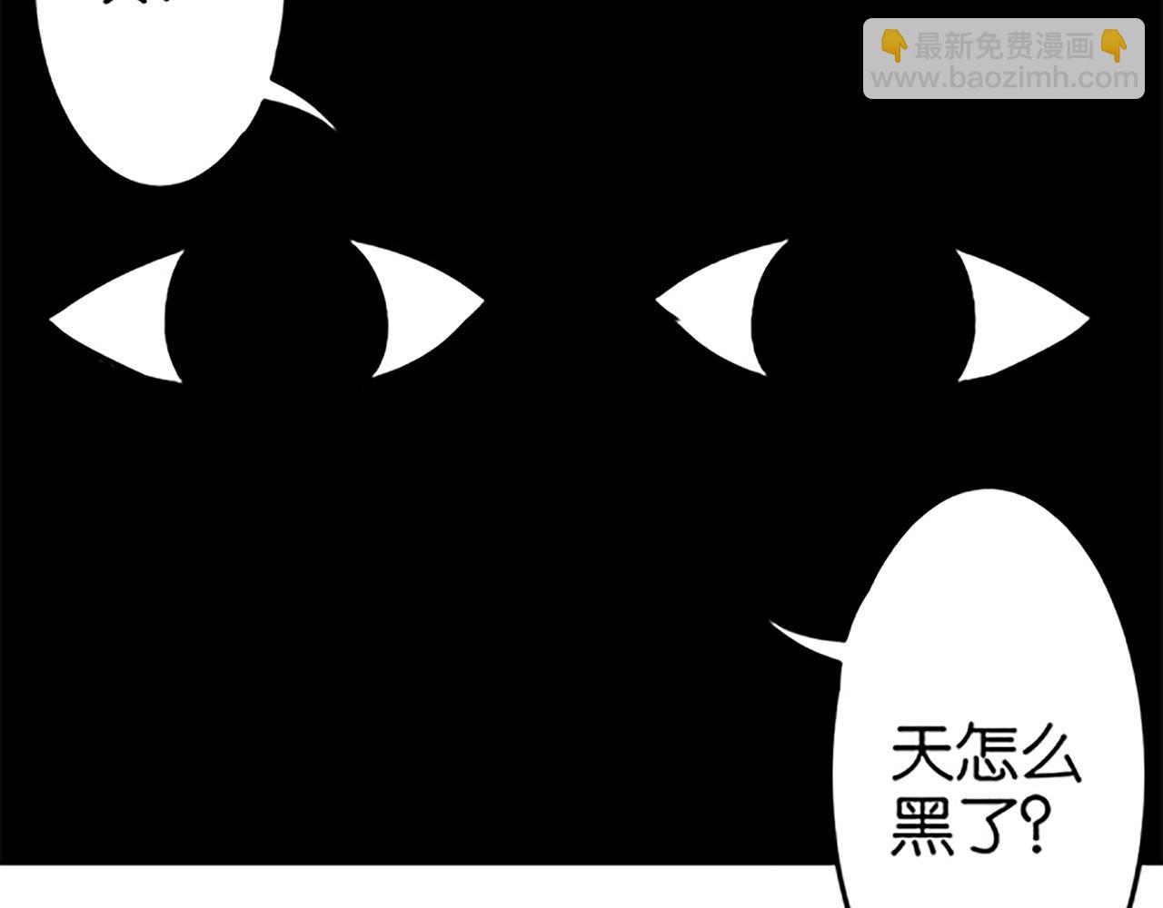 🍘王爷你好贱 第49话 程向暖 第5页