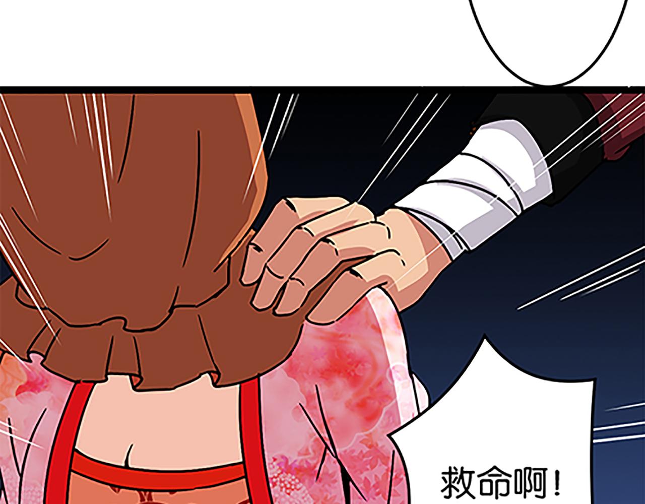 🍘王爷你好贱 第49话 程向暖 第6页