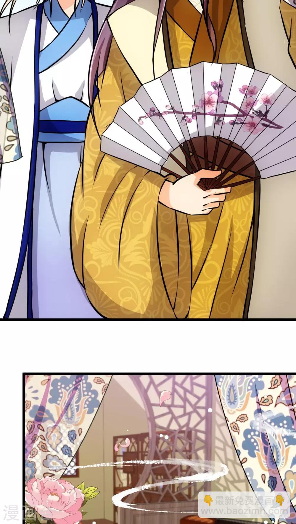 🍘王爷你好贱 第51话 第20页