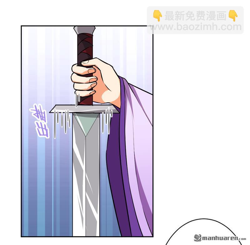 🍘王爷你好贱 第53话 第4页