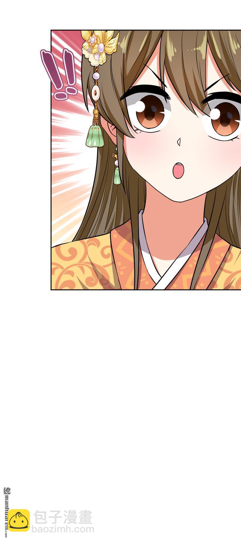 🍘王爷你好贱 第53话 第6页