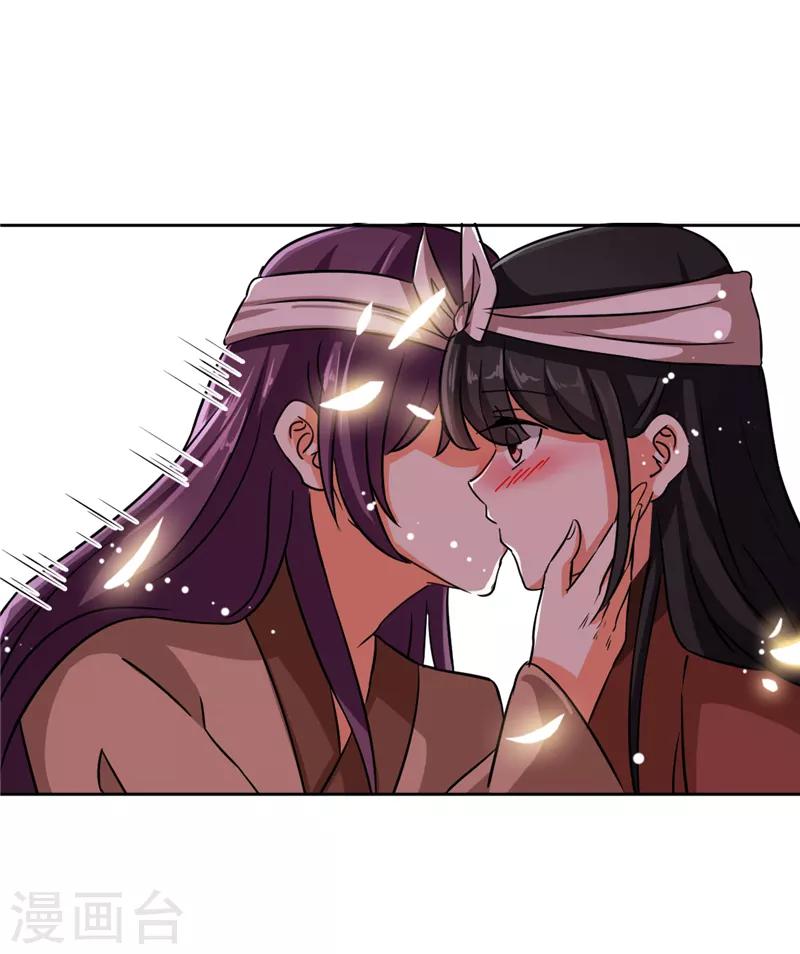 🍘王爷你好贱 第537话 第18页