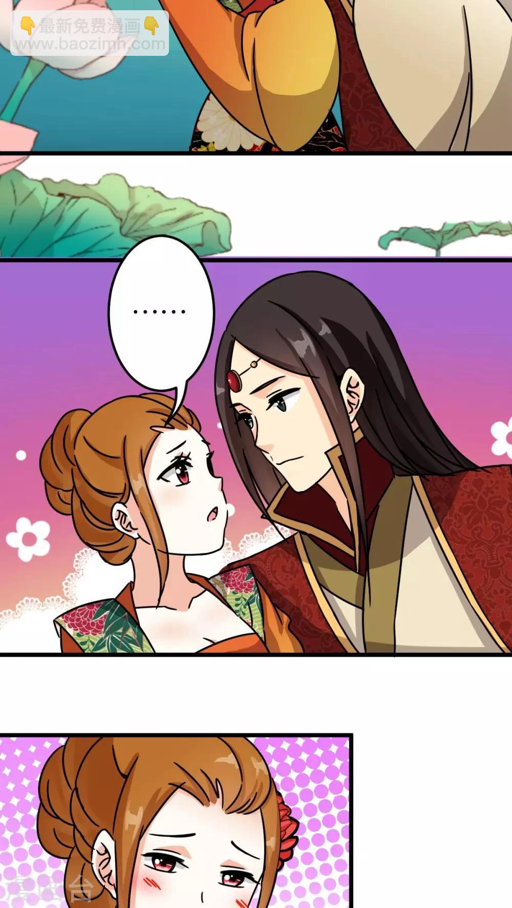 🍘王爷你好贱 第55话 第16页