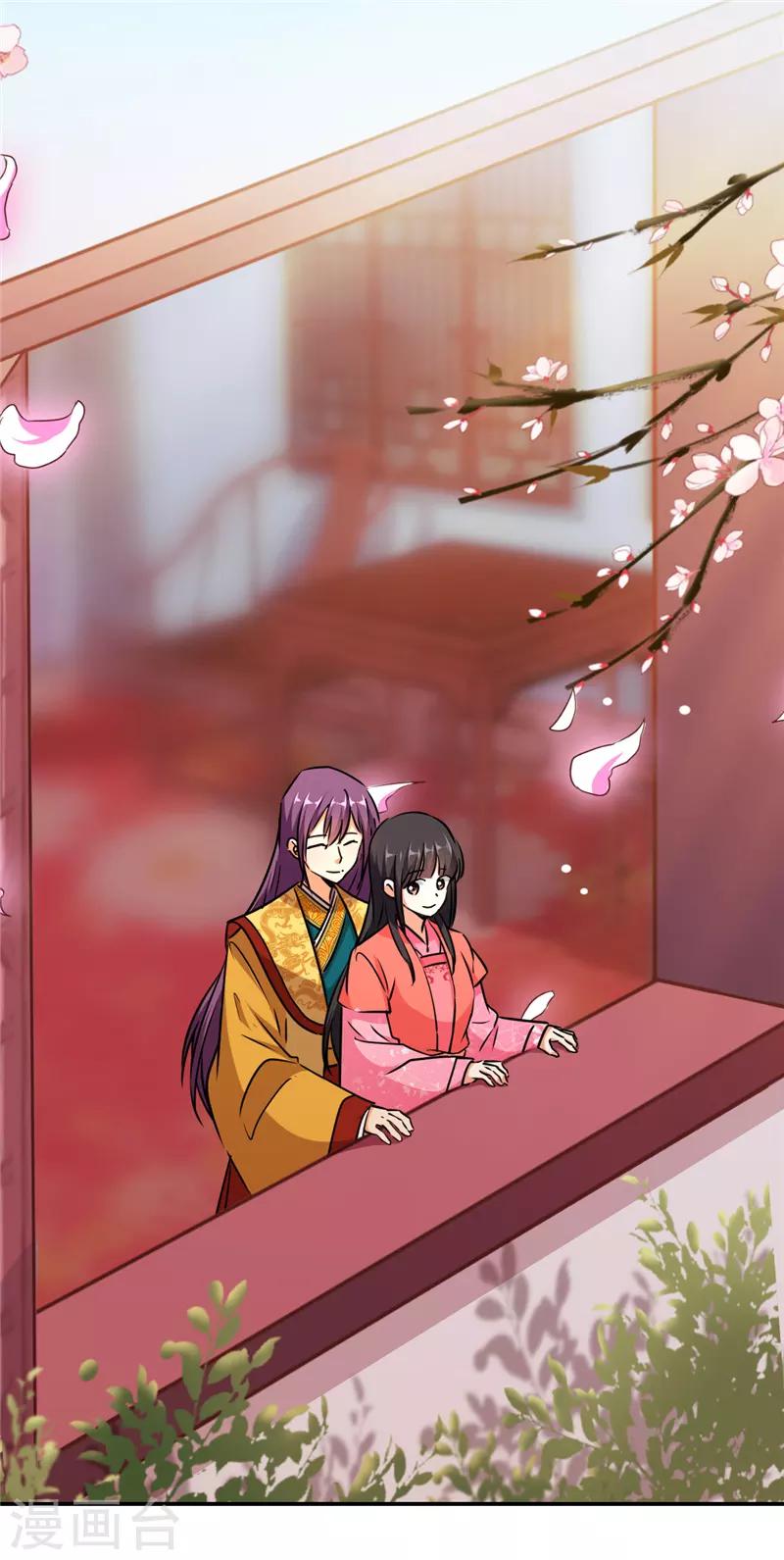 🍘王爷你好贱 第555话 第20页