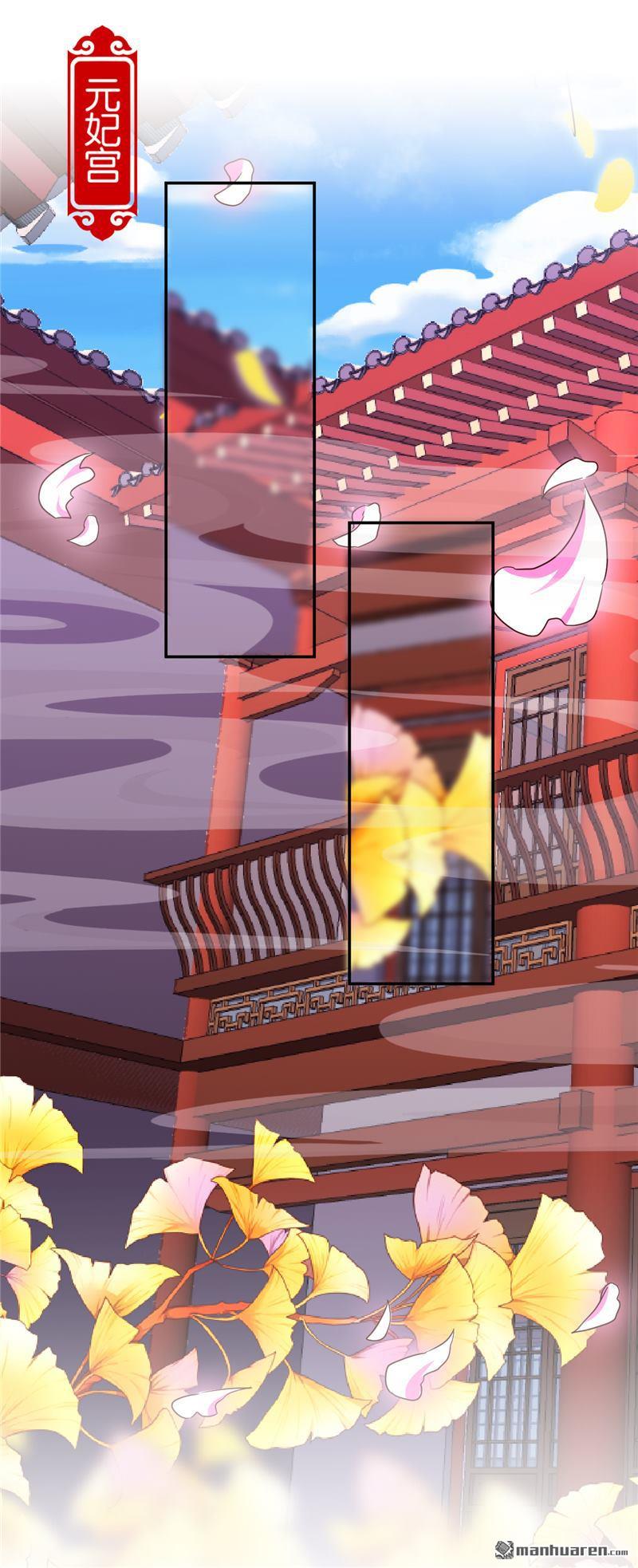 🍘王爷你好贱 第57话 第23页