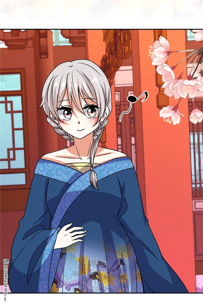 🍘王爷你好贱 第57话 第24页