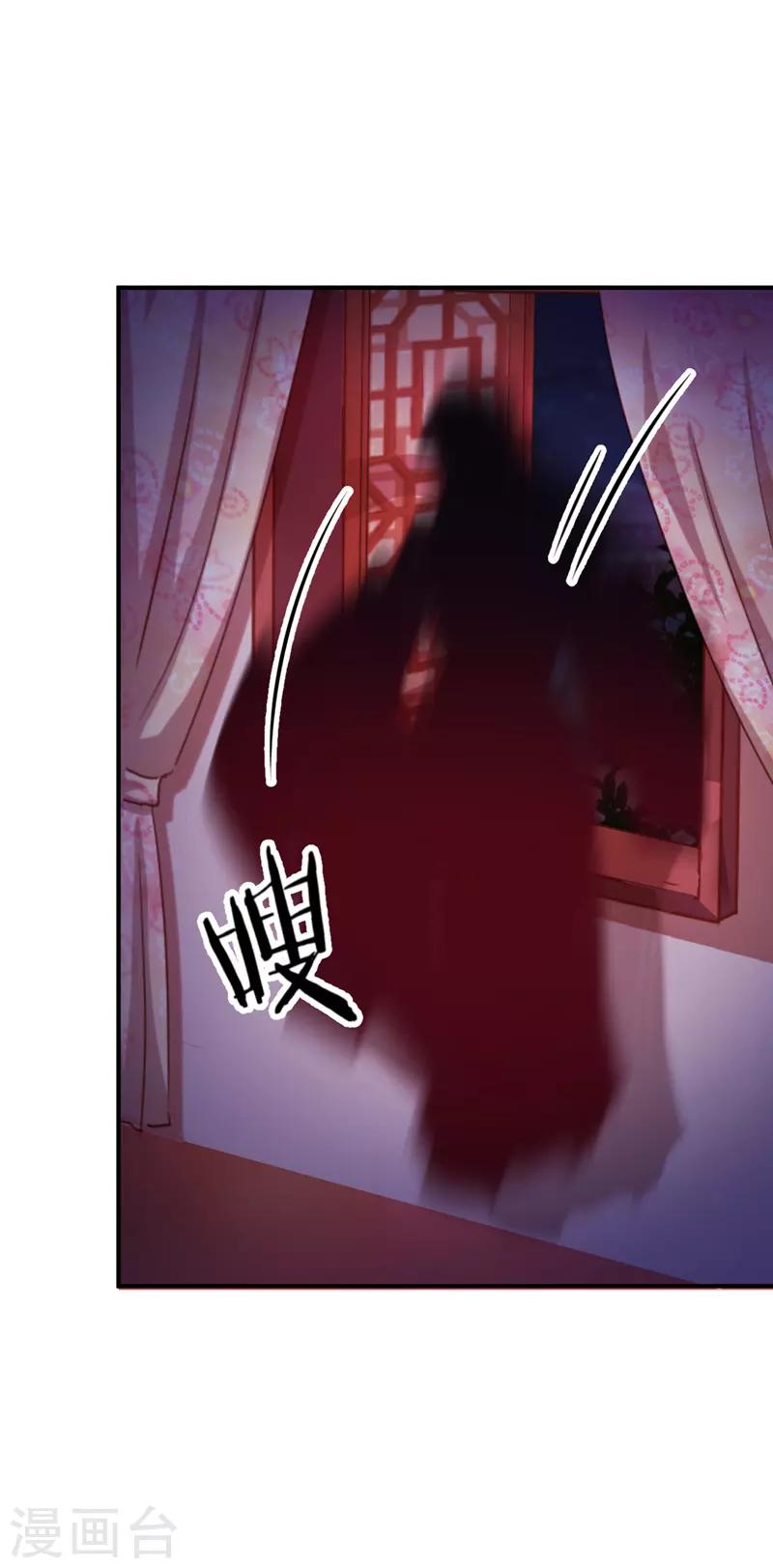 🍘王爷你好贱 第565话 第5页