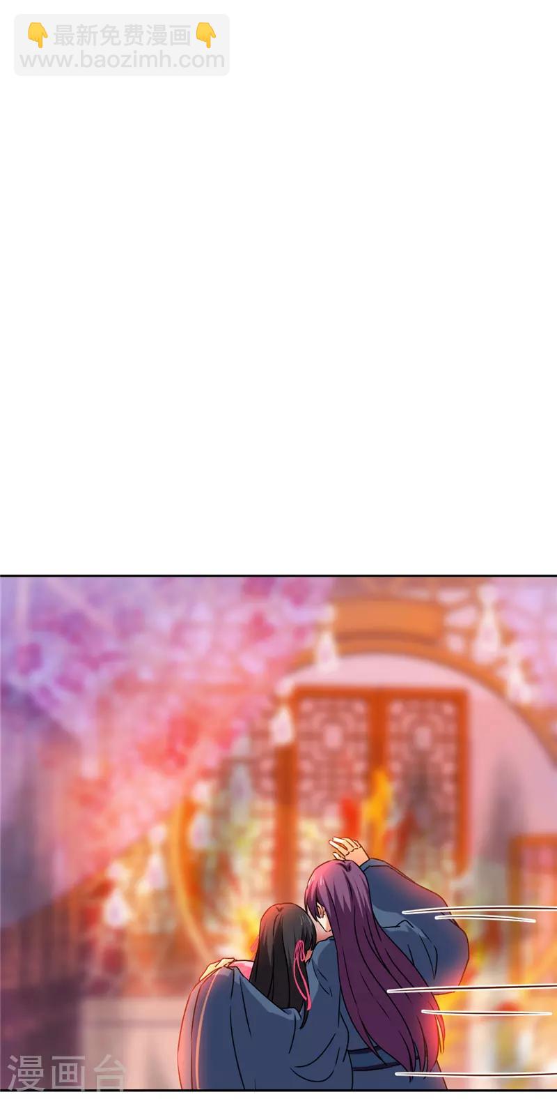 🍘王爷你好贱 第593话 第21页