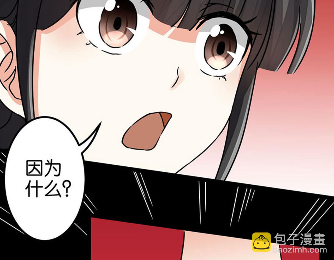 🍘王爷你好贱 第7话 皇商之女 第10页