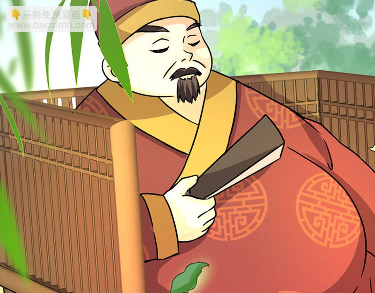 🍘王爷你好贱 第7话 皇商之女 第13页
