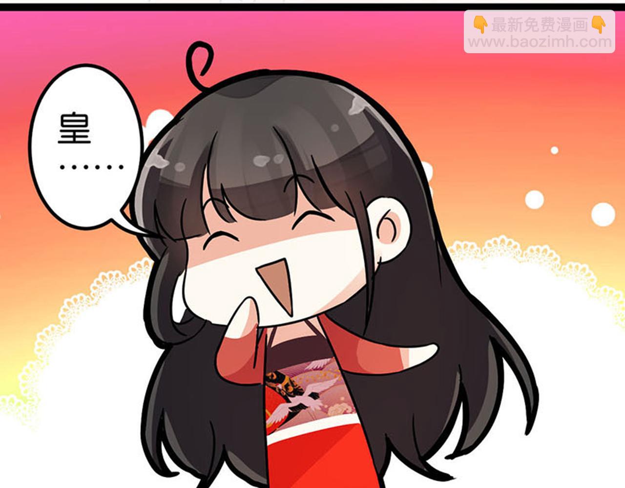 🍘王爷你好贱 第7话 皇商之女 第16页