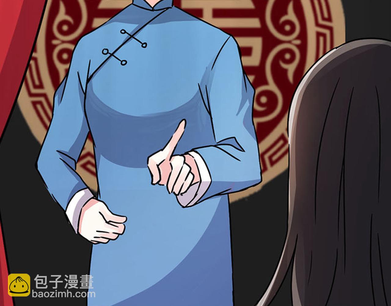 🍘王爷你好贱 第7话 皇商之女 第19页