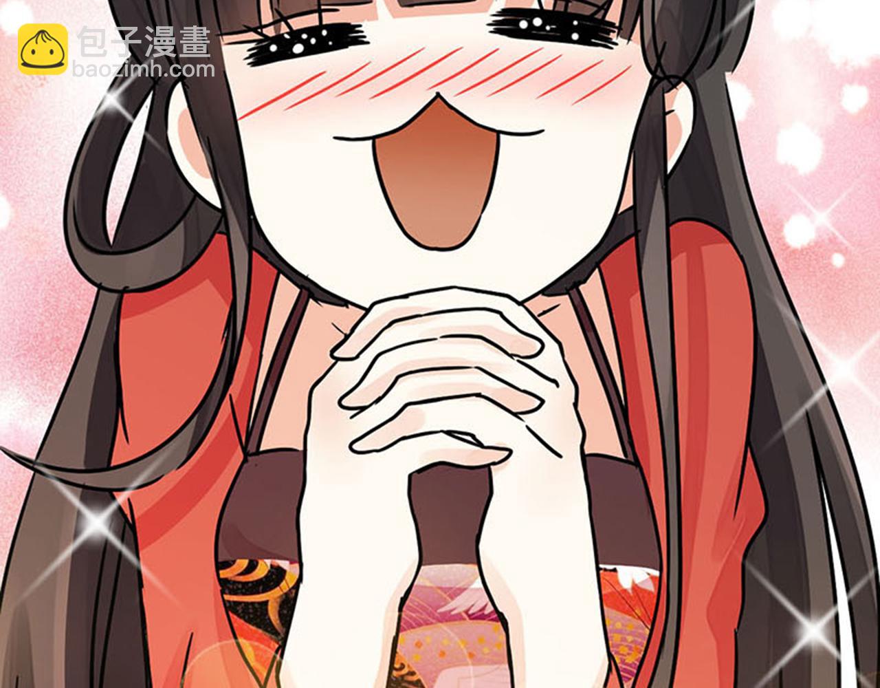 🍘王爷你好贱 第7话 皇商之女 第26页