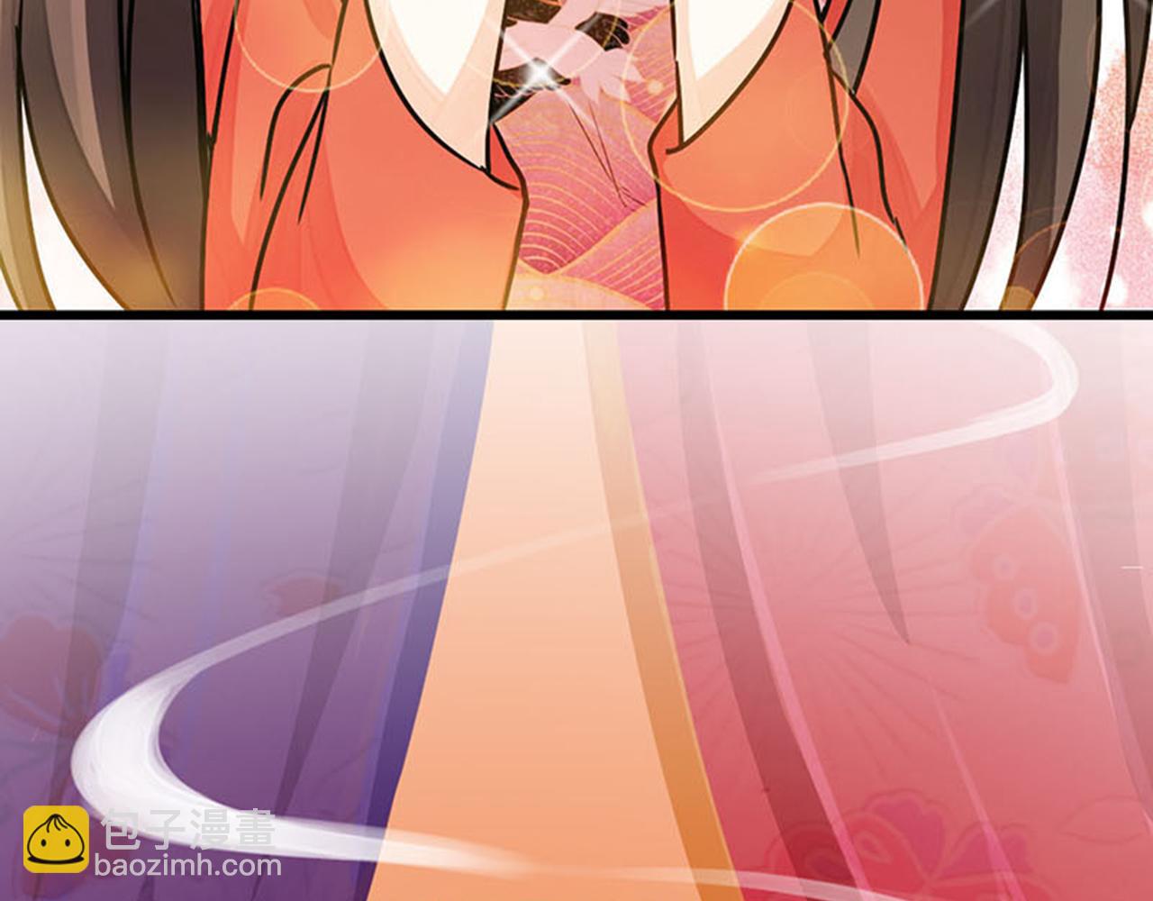 🍘王爷你好贱 第7话 皇商之女 第27页