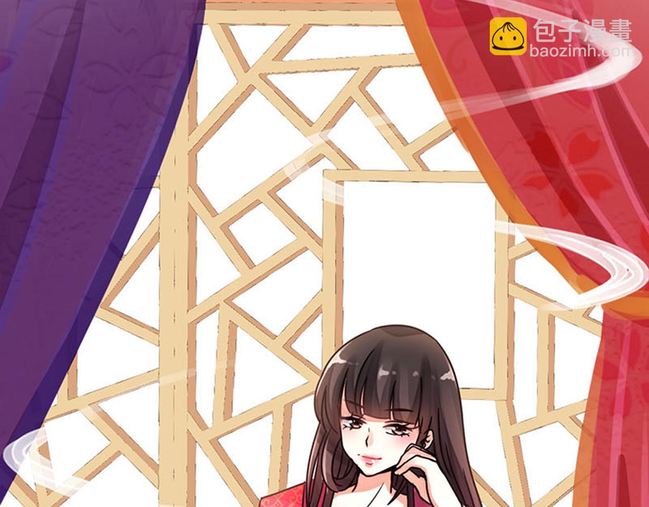 🍘王爷你好贱 第7话 皇商之女 第28页