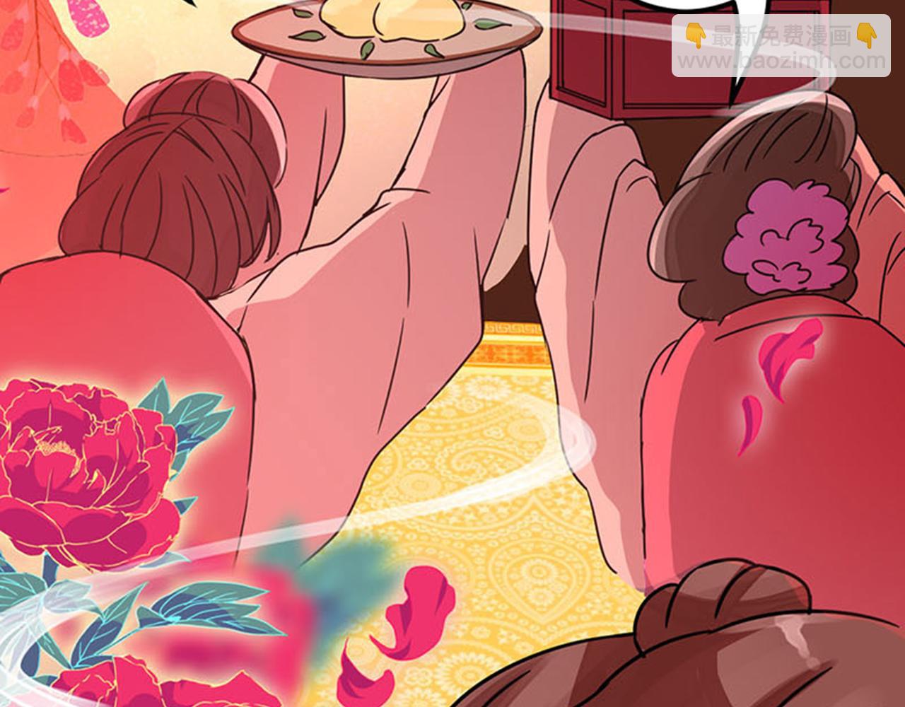 🍘王爷你好贱 第7话 皇商之女 第30页