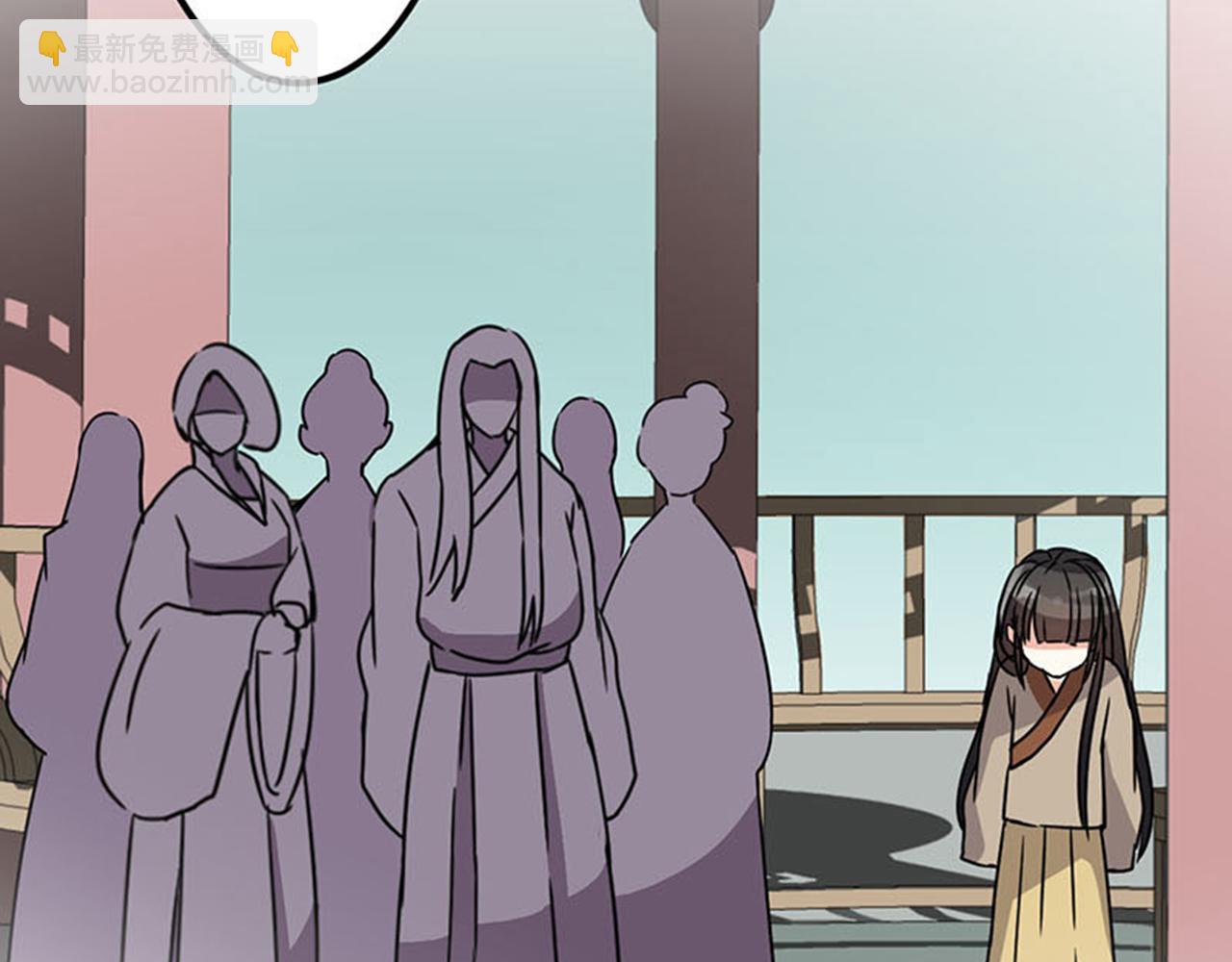 🍘王爷你好贱 第7话 皇商之女 第38页
