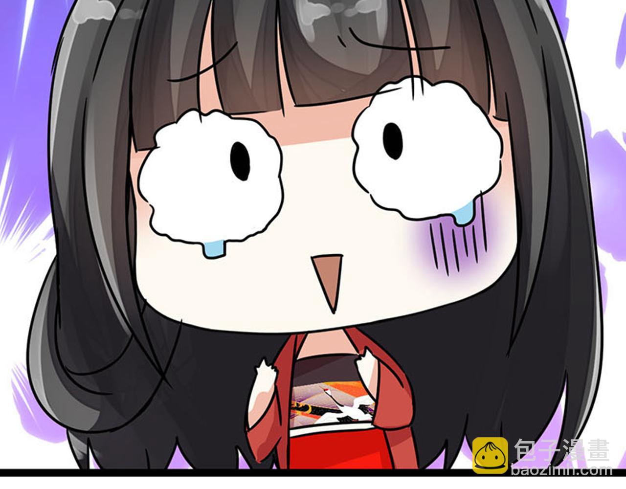 🍘王爷你好贱 第7话 皇商之女 第41页
