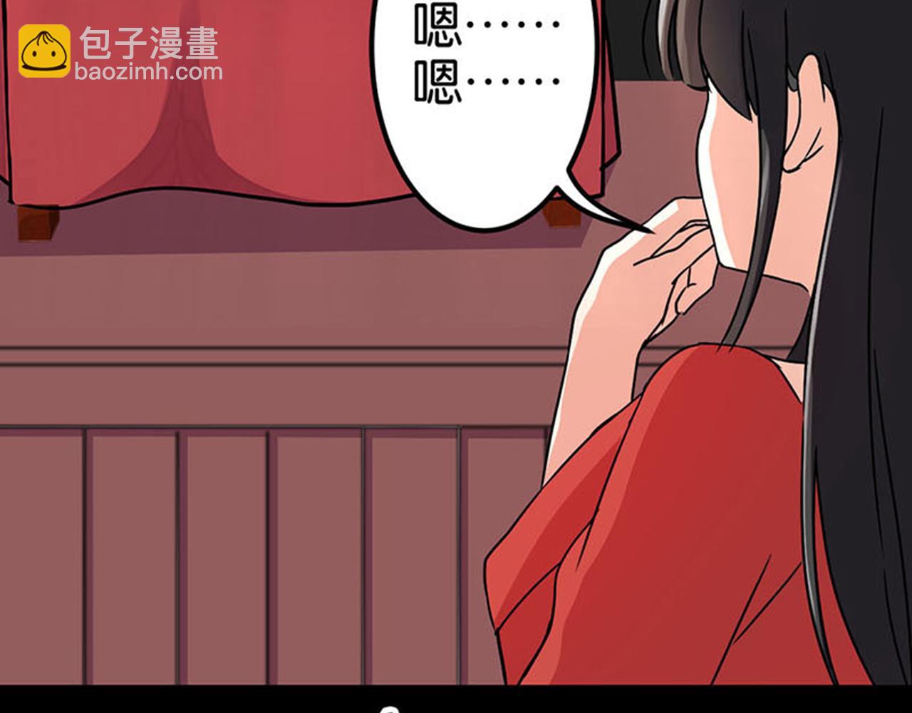 🍘王爷你好贱 第7话 皇商之女 第6页