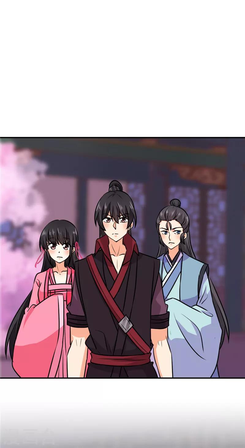 🍘王爷你好贱 第601话 第22页