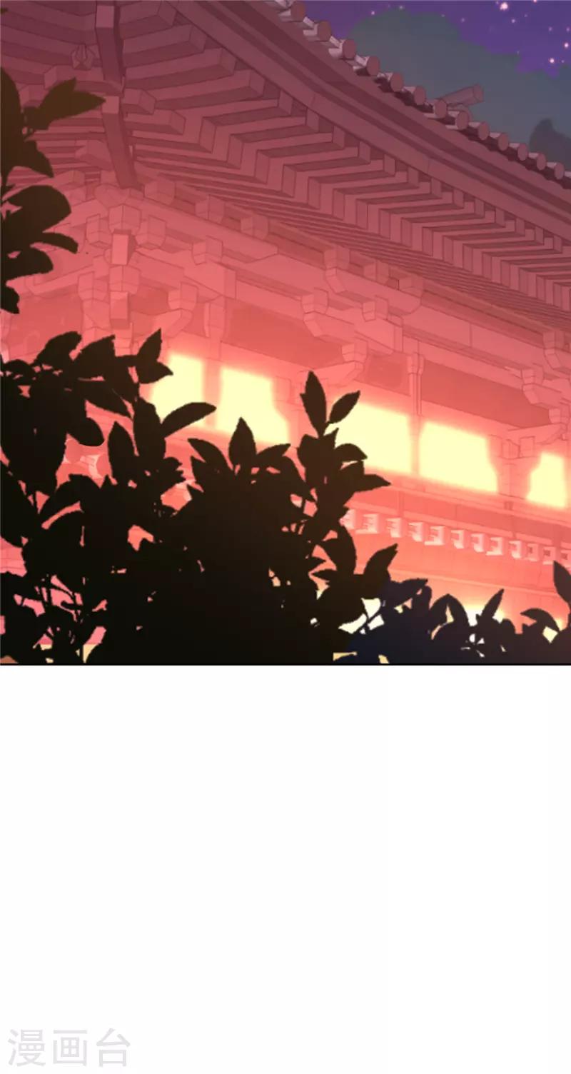 🍘王爷你好贱 第603话 第9页