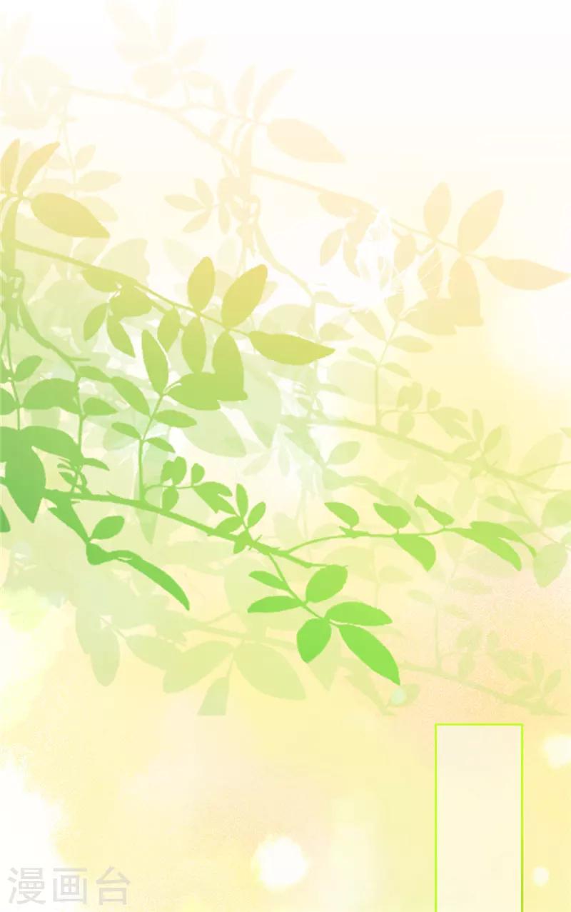 🍘王爷你好贱 第615话 第25页