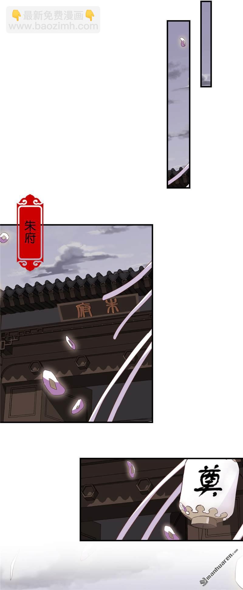 🍘王爷你好贱 第63话 第18页