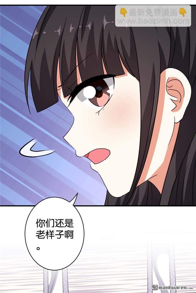 🍘王爷你好贱 第63话 第23页