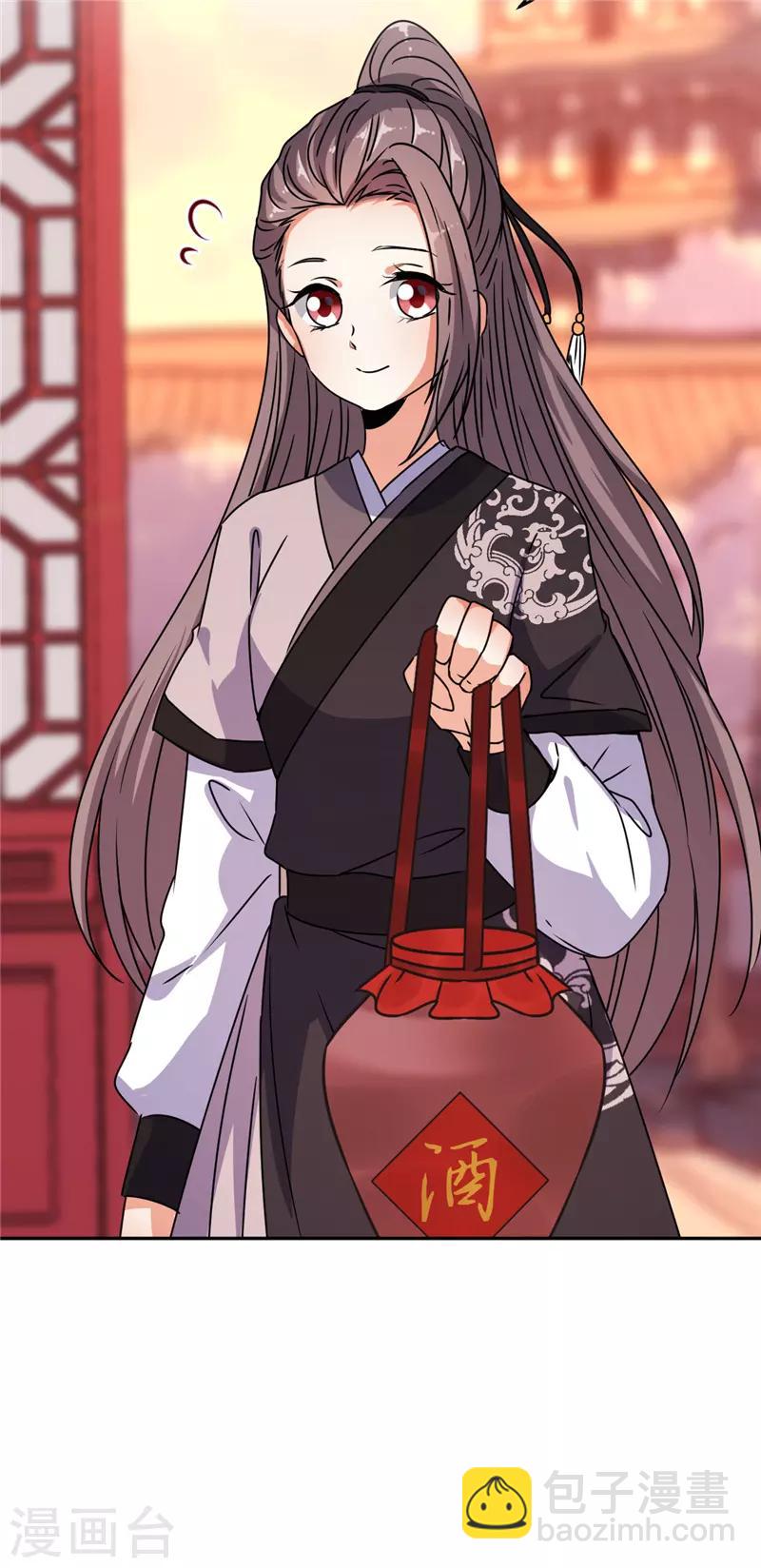 🍘王爷你好贱 第653话 第24页