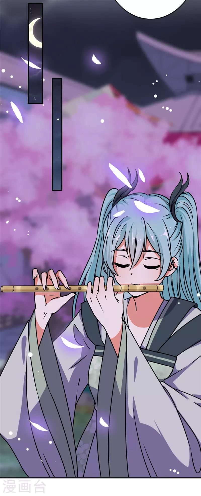 🍘王爷你好贱 第655话 第12页