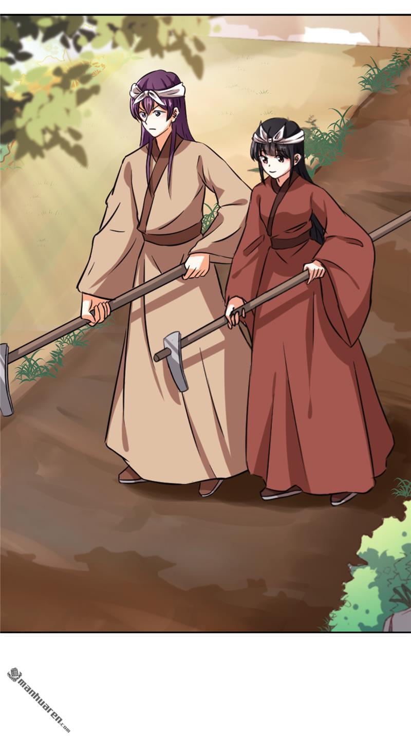 🍘王爷你好贱 第67话 第21页
