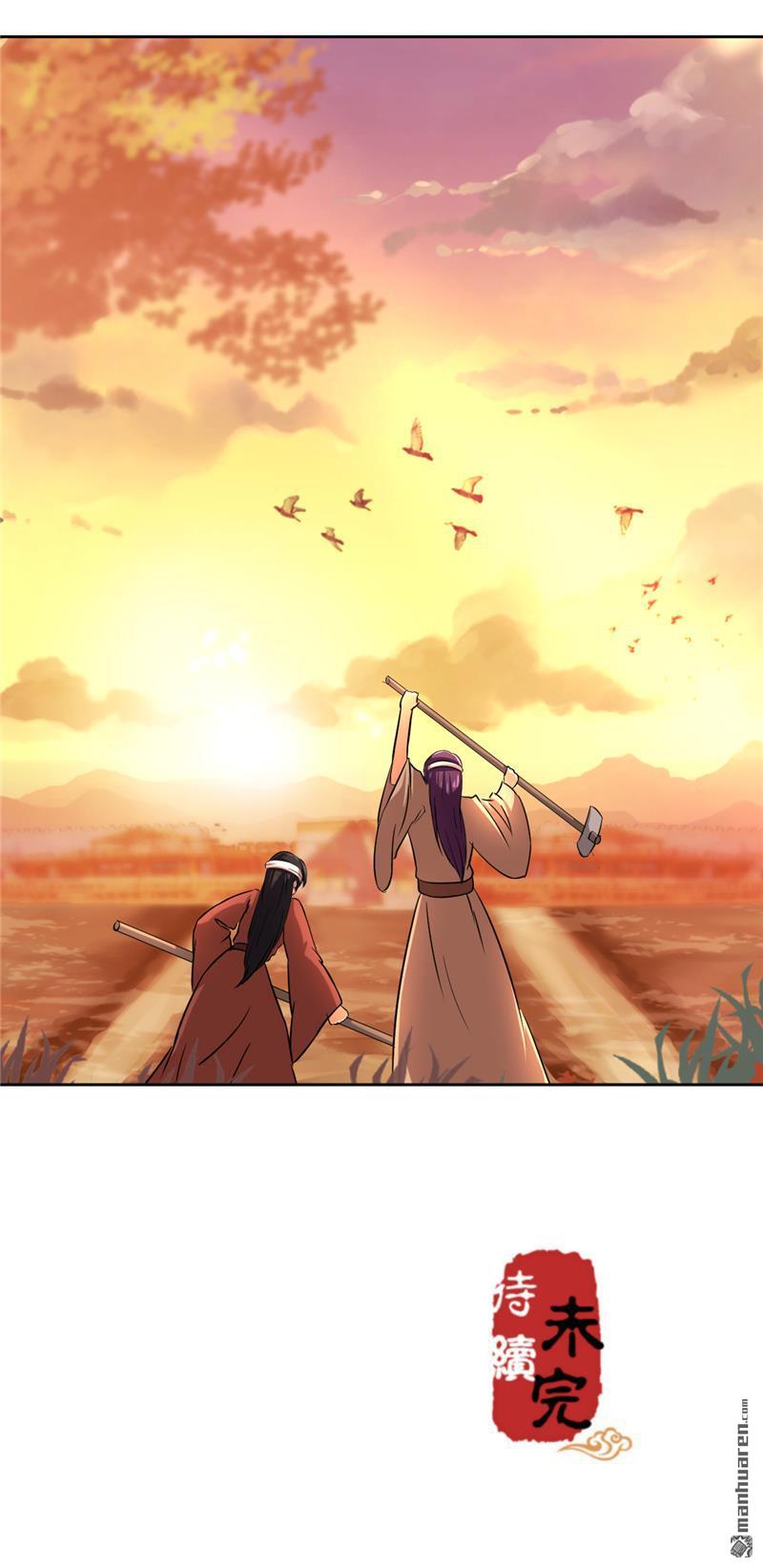 🍘王爷你好贱 第67话 第24页