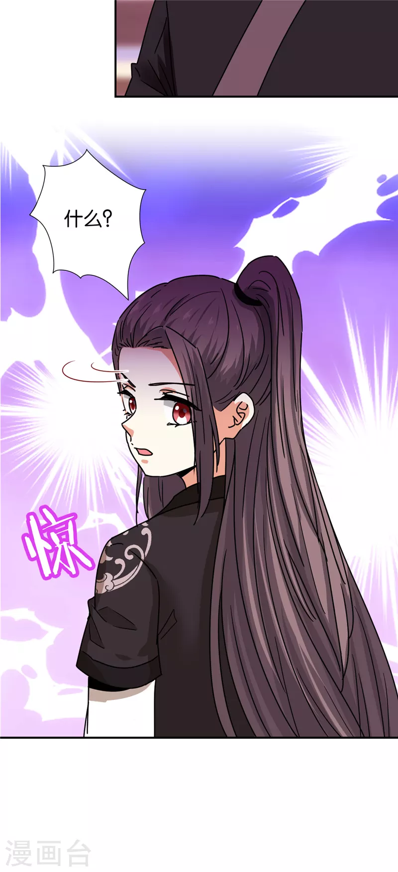 🍘王爷你好贱 第699话 第12页