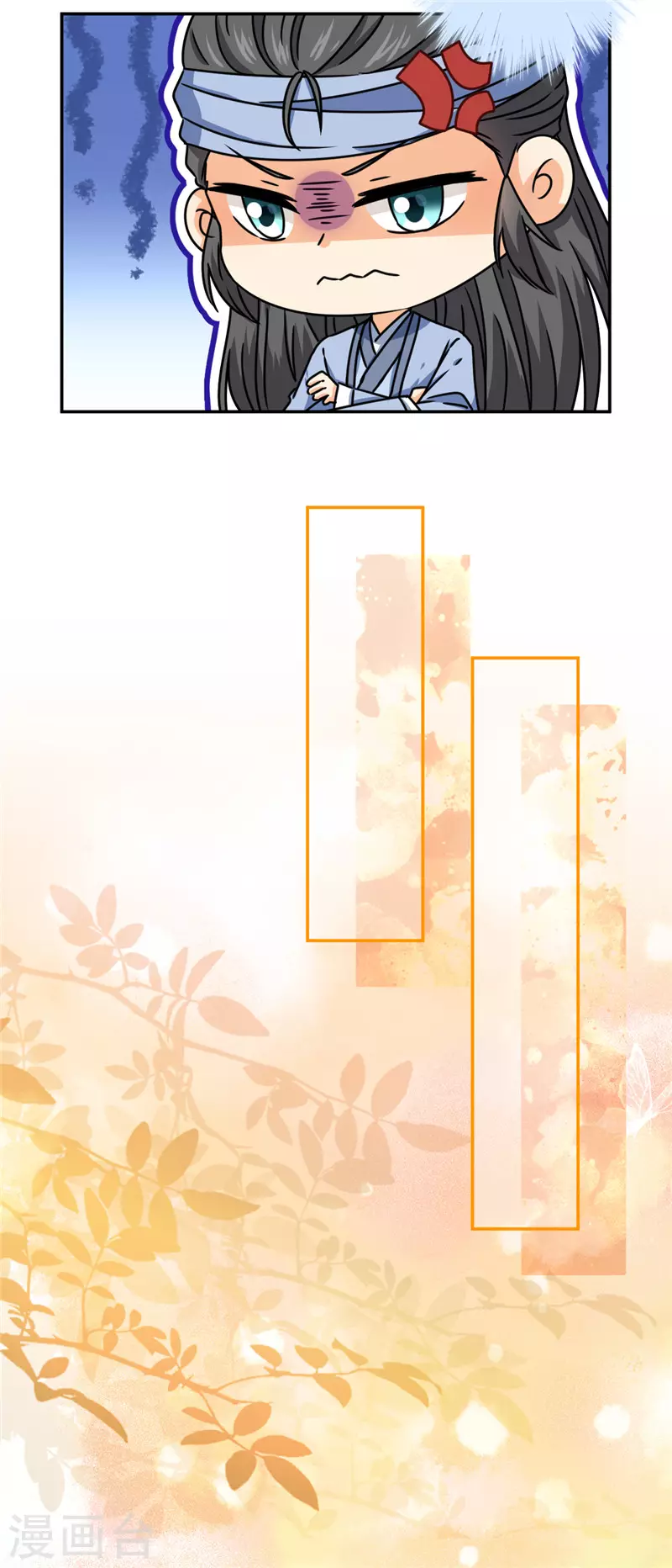 🍘王爷你好贱 第710话 第12页
