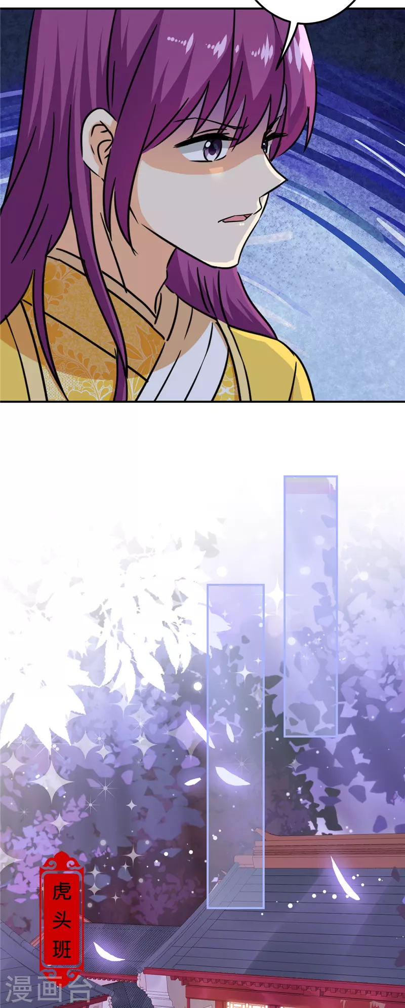 🍘王爷你好贱 第712话 第13页