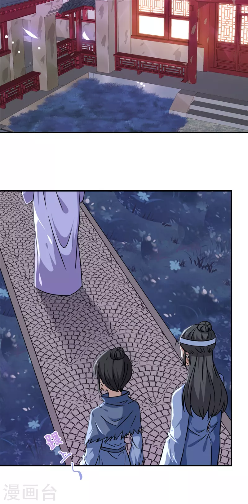 🍘王爷你好贱 第712话 第14页