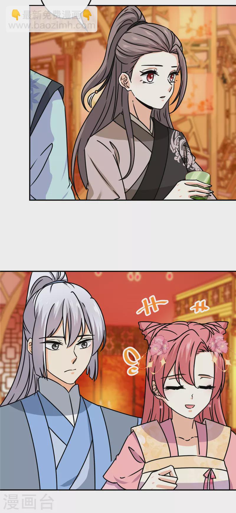 🍘王爷你好贱 第720话 第13页