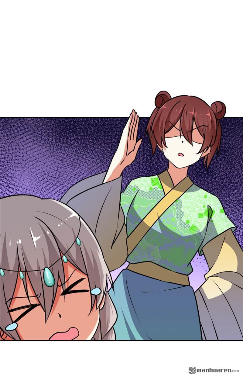 🍘王爷你好贱 第75话 第21页