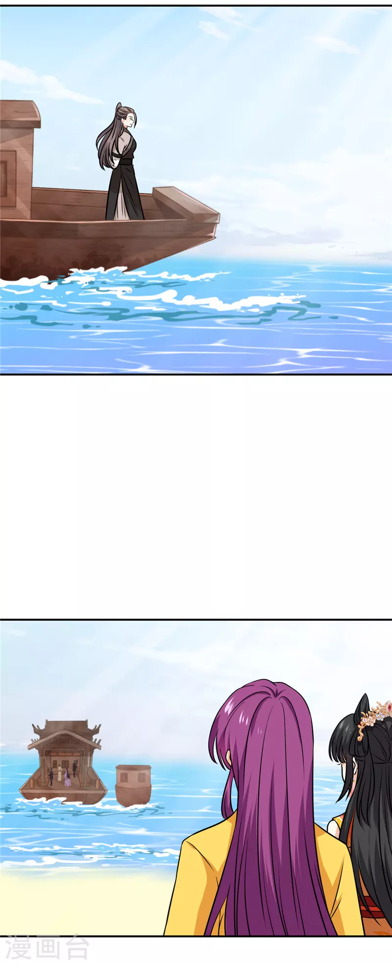 🍘王爷你好贱 第748话 第21页