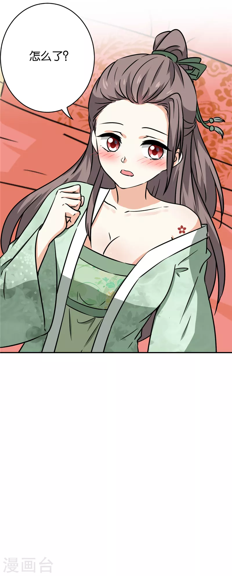 🍘王爷你好贱 第750话 第9页