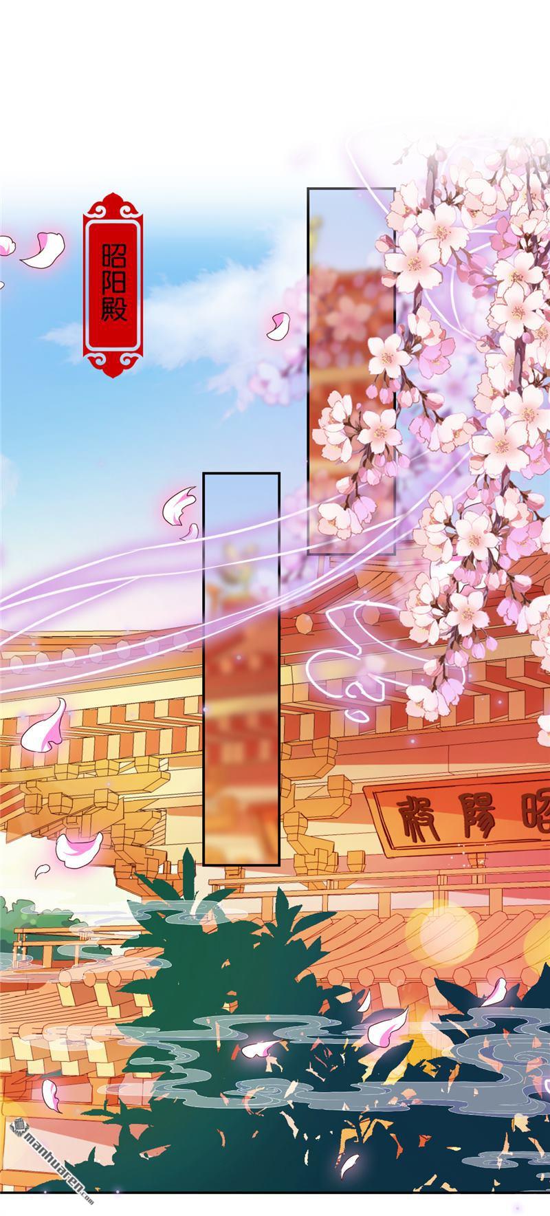 🍘王爷你好贱 第77话 第17页