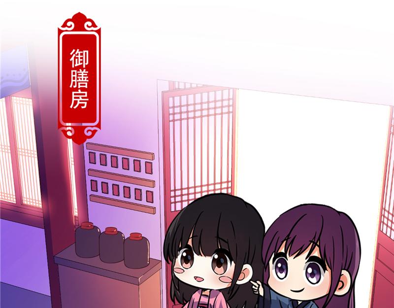 🍘王爷你好贱 番外-小剧场（上） 第18页