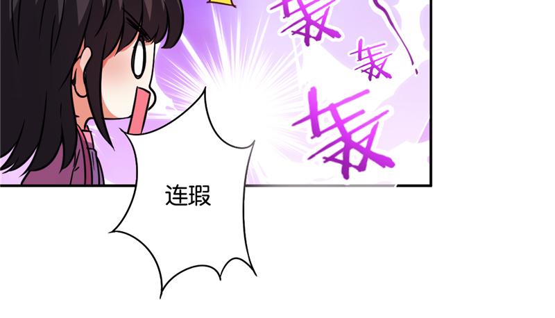 🍘王爷你好贱 番外-小剧场（上） 第24页
