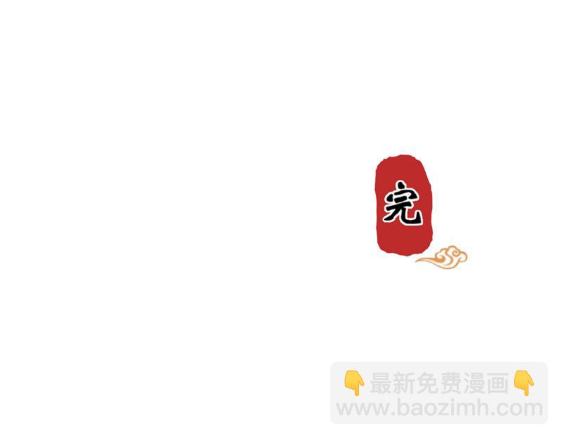 🍘王爷你好贱 番外-小剧场（上） 第38页