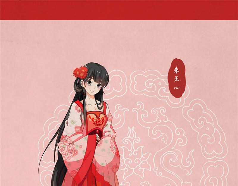 🍘王爷你好贱 番外-小剧场（上） 第42页