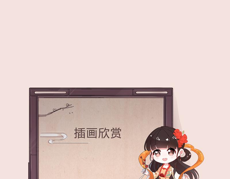 🍘王爷你好贱 番外-小剧场（下） 第44页