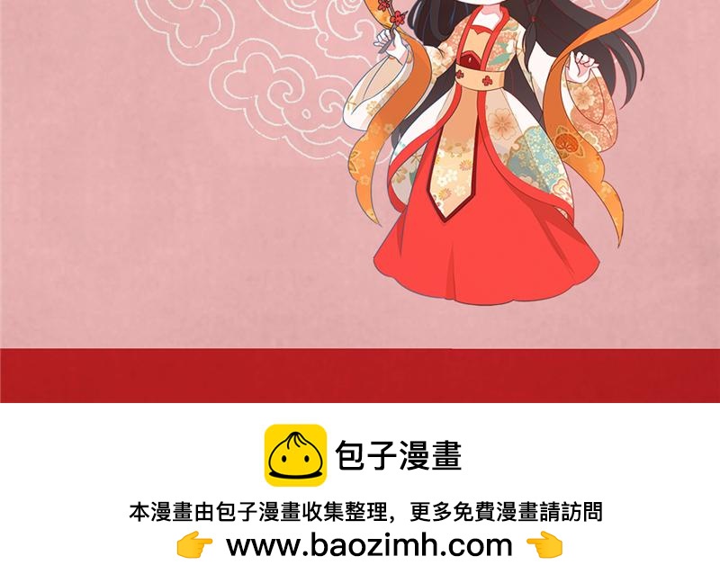 🍘王爷你好贱 番外-小剧场（下） 第50页