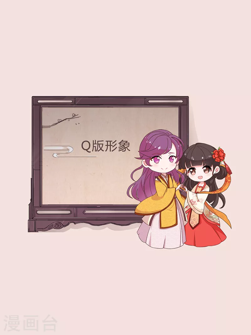 🍘王爷你好贱 番外4 小剧场 第13页