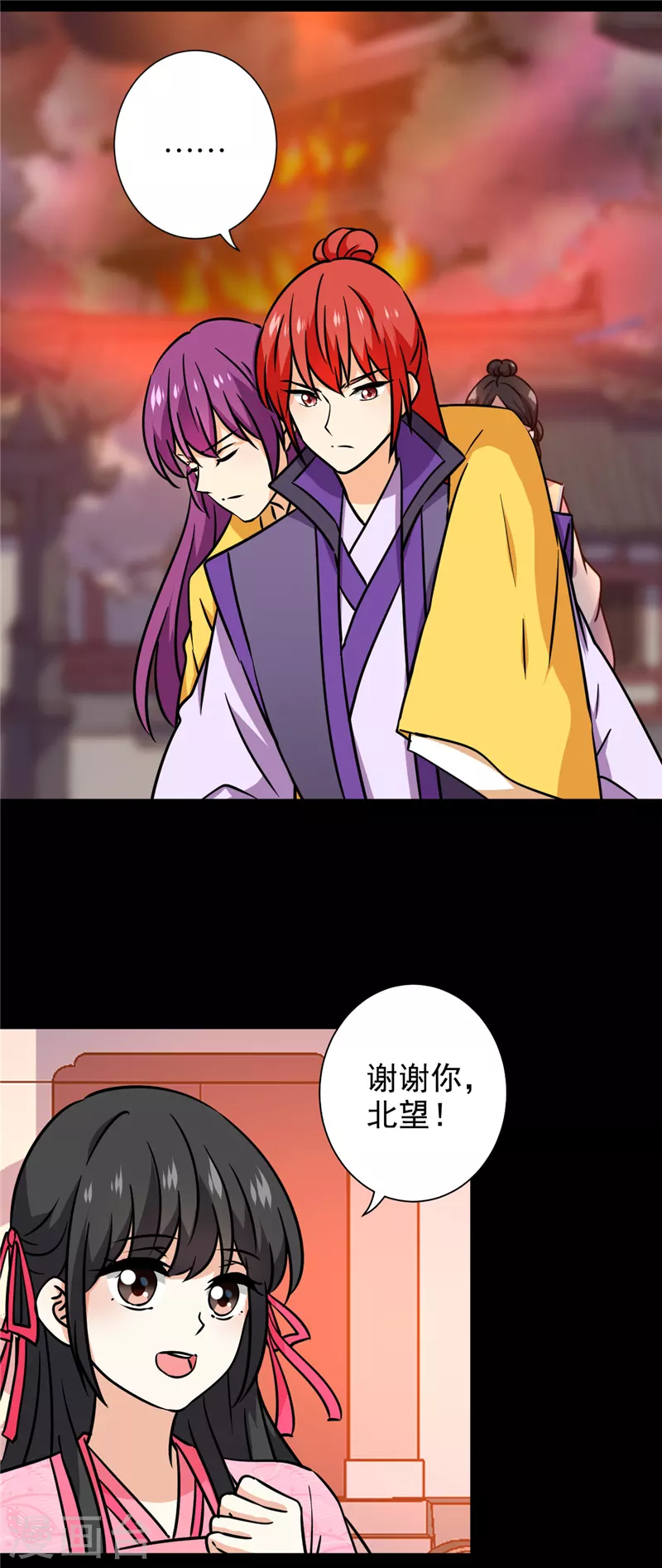 🍘王爷你好贱 第763话 第22页