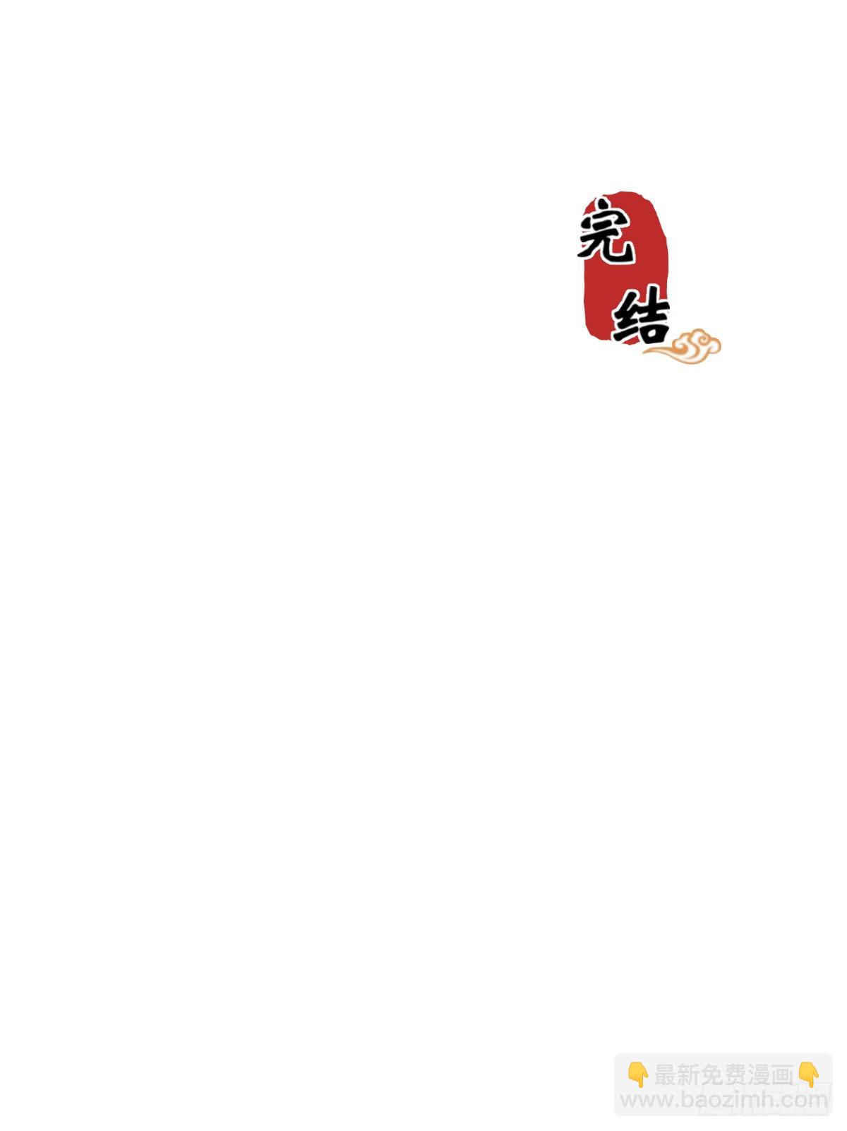 🍘王爷你好贱 番外 北望纯钧 第19页